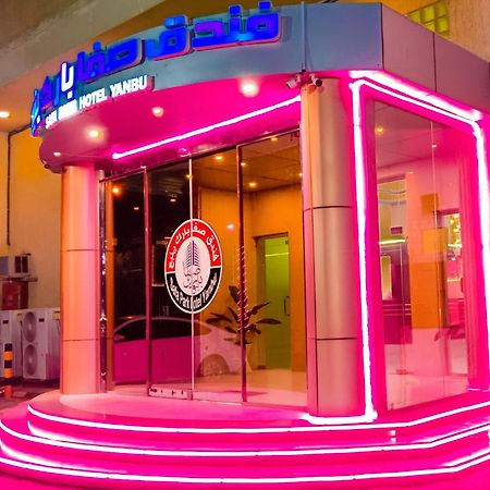 Safa Park Hotel Yanbu فندق صفا بارك ينبع Exterior foto